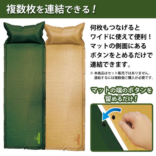 キャンプマット 自動膨張式 枕付き 車中泊 マット 冷気軽減 連結 キャンプマット 自動膨張式 枕付き 車中泊 マット 冷気軽減 連結