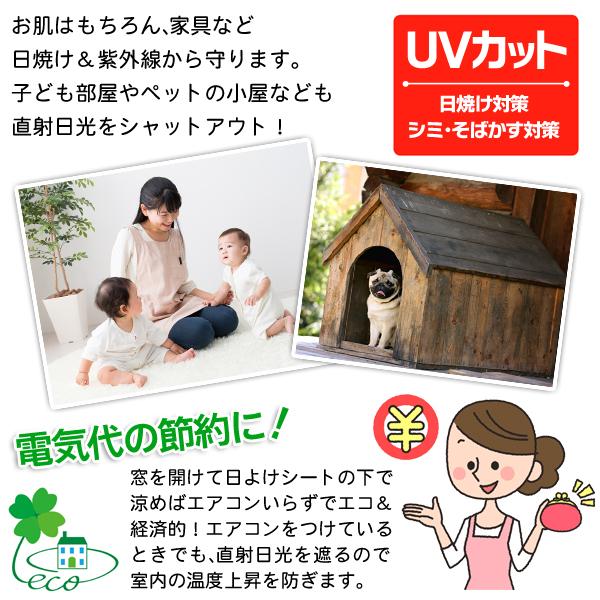 非常に高い品質非常に高い品質日よけ シェード 暑さ対策 紫外線 UV対策 オーニング 目隠し サンシェード 窓 ベランダ スクリーン 大型 日除け 夏 送料無料 S◇ オーニングシートT:LLサイズ ガーデンファニチャー フェンス 目隠し 屋外 2本セット SNB-8018 バルコニーシェード ソレイユ ベランダ 180×80cm 日よけ ベランダ オーニング よしず すだれ バルコニー シート 屋外 おしゃれ 省エネ 節電 光熱費 節約 エアコン 効率 シェード 窓 カーテン 日除け サンシェード 遮光