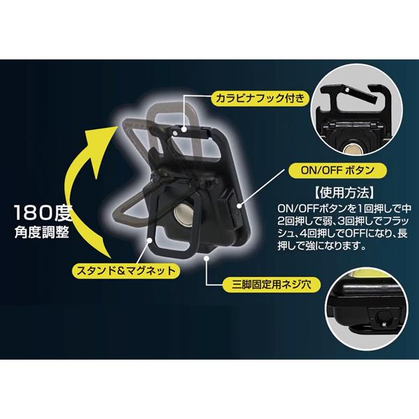 充電式ライト 小型 三脚付き cob led 高輝度 最大900lm 懐中電灯 充電式ライト 小型 三脚付き cob led 高輝度 最大900lm 懐中電灯