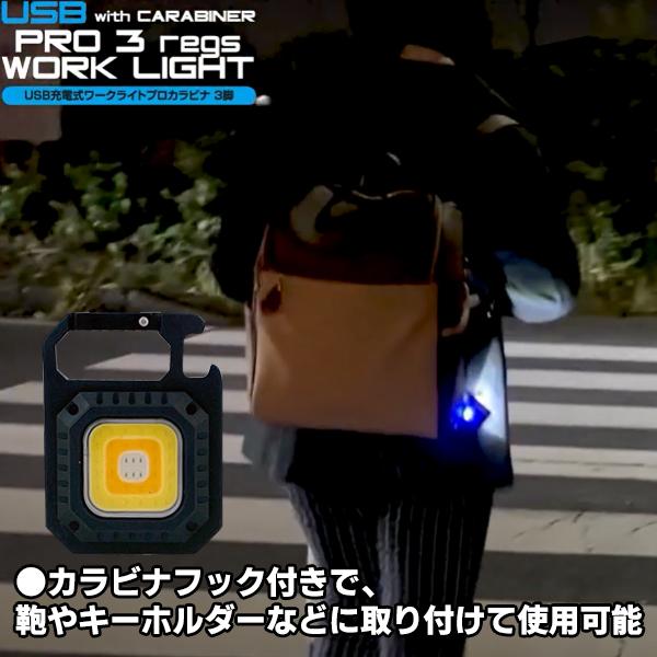 充電式ライト 小型 三脚付き cob led 高輝度 最大900lm 懐中電灯 充電式ライト 小型 三脚付き cob led 高輝度 最大900lm 懐中電灯