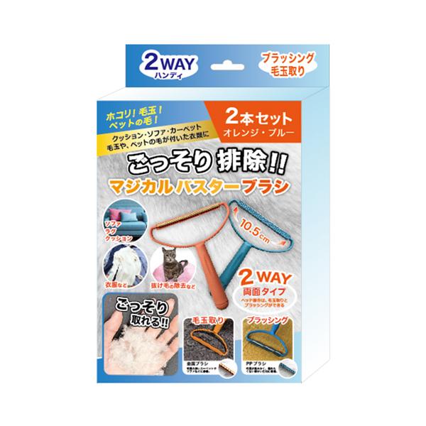 毛玉取りブラシ 毛玉クリーナー ブラッシング 犬猫 ペット 毛 ホコリ