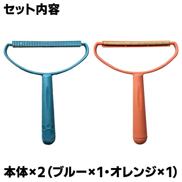 毛玉取りブラシ 毛玉クリーナー ブラッシング 犬猫 ペット 毛 ホコリ