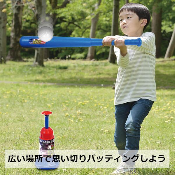 バッティングマシン 野球 セット ボール3個 バット付き 玩具 バッティングマシン 野球 セット ボール3個 バット付き 玩具