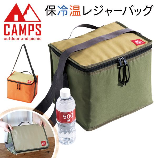 保冷バッグ 保冷付きエコバッグ 大容量 ファスナー付き お弁当 折りたたみ 買い物 クーラーバッグ 保温 コンパクト 送込/日本郵便 S◇ 保冷温スクエアバッグ｜top1-price｜13