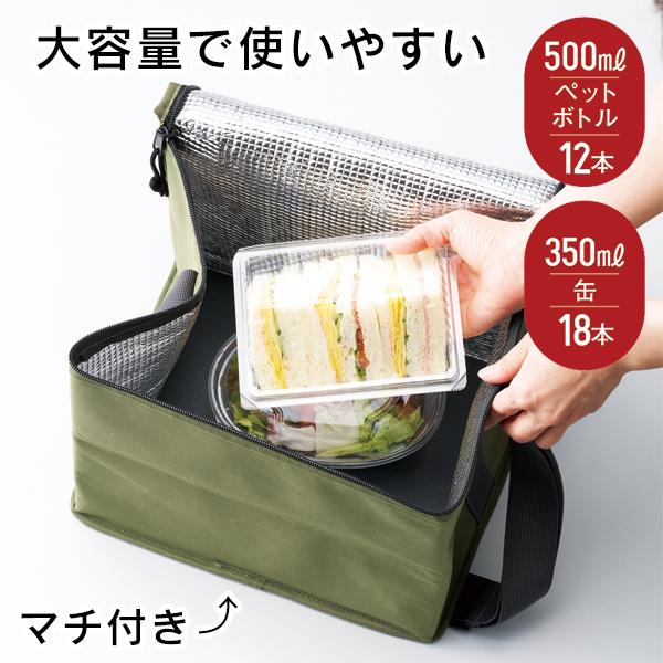 保冷バッグ 保冷付きエコバッグ 大容量 ファスナー付き お弁当 折りたたみ 買い物 クーラーバッグ 保温 コンパクト おしゃれ 肩掛け S◇ 保冷温スクエアバッグ｜top1-price｜05