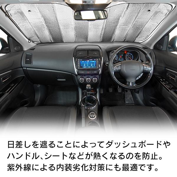 サンシェード 車 折りたたみ フロント 日除け 紫外線 吸盤 車 サンシェード 車 折りたたみ フロント 日除け 紫外線 吸盤 車