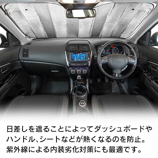 サンシェード 車 折りたたみ フロント 日除け 紫外線 吸盤 車保護 目隠しシート 車中泊グッズ 便利 暑さ対策 カバー カー用品 S◇ アルミサンシェードMサイズ｜top1-price｜03