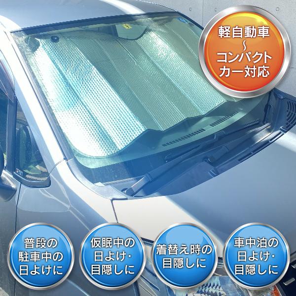 サンシェード 車 折りたたみ フロント 日除け 紫外線 吸盤 車 サンシェード 車 折りたたみ フロント 日除け 紫外線 吸盤 車
