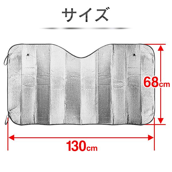 サンシェード 車 折りたたみ フロント 日除け 紫外線 吸盤 車 サンシェード 車 折りたたみ フロント 日除け 紫外線 吸盤 車