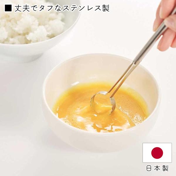 EAトCO 玉子溶き 卵 専用スティック 溶き卵 調理器具 日本製 EAトCO 玉子溶き 卵 専用スティック 溶き卵 調理器具 日本製