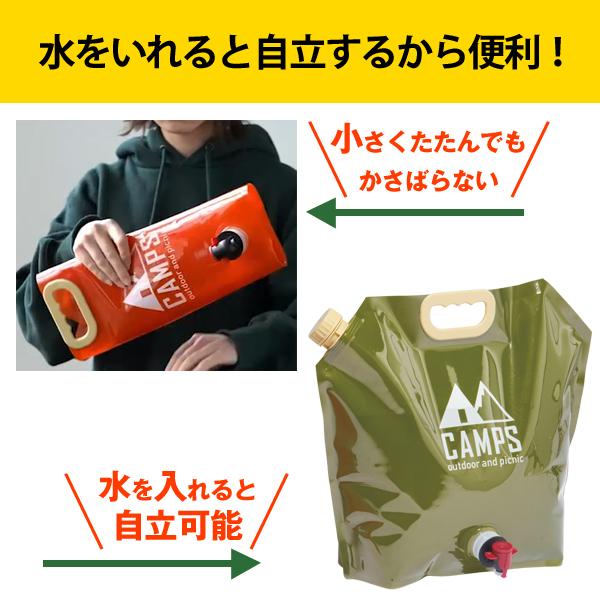 ウォータータンク 8L 折りたたみ レバー式コック 非常用給水袋 大容量