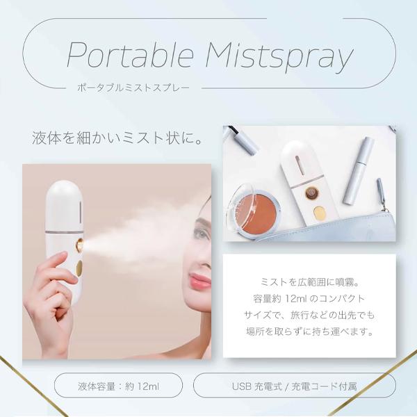 スプレーボトル アトマイザー 化粧水 ミストスプレー容器 携帯