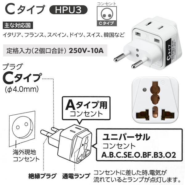 アルゴランプコンセントプラグ 3Pプラグ対応L型プラグアダプター白｜YAZAWA CORPORATION