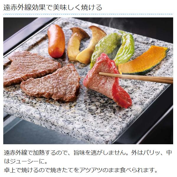 家飲み 天然花崗岩 焼肉プレート 卓上 石焼き 遠赤外線 焼肉 家飲み 天然花崗岩 焼肉プレート 卓上 石焼き 遠赤外線 焼肉