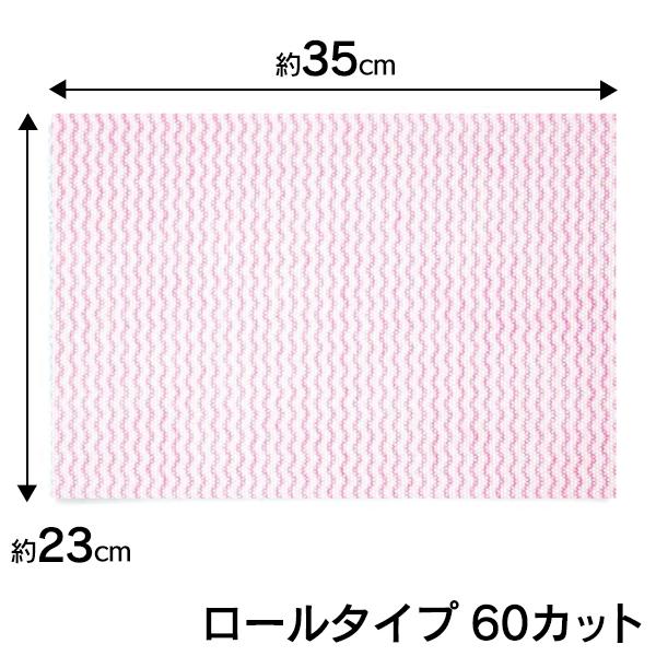 カウンタークロス 60枚 使い捨てふきん 不織布 抗菌 吸水速乾 カウンタークロス 60枚 使い捨てふきん 不織布 抗菌 吸水速乾