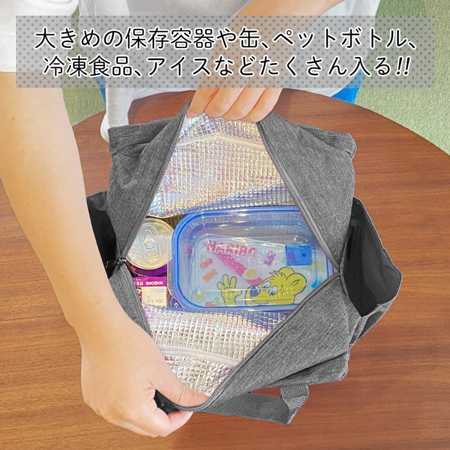 保冷バッグ 大きめ ランチバッグ クーラーバッグ マチ 広い ファスナー お弁当 ペットボトル 水筒 お弁当袋 送料無料/メール便 S◇ 保冷温ランチバッグHOU｜top1-price｜08