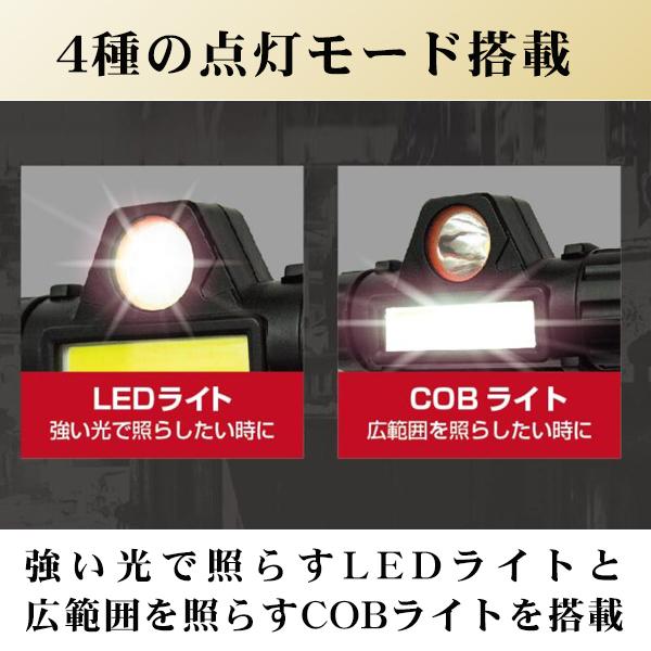 ヘッドライト LED 充電式 点灯モード4種 取外し可能 懐中電灯 マグネット付き 防水 ライト 作業灯 LEDヘッドランプ 釣り 登山 防災 S◇ LEDヘッドライトEDN-408｜top1-price｜04