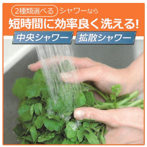 蛇口 シャワー キッチン 水栓 交換 水道 自分で ヘッド 後付け 部品 DIY 節水 首振り 先端 切り替え 台所 洗面台 送料無料/定形外 S◇ 超節水首振り蛇口シャワー｜top1-price｜05