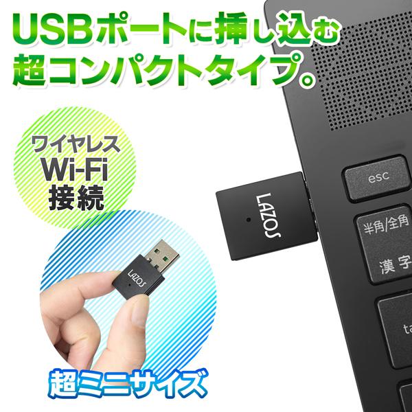 【Wi-Fi不調】MacBook Pro Mid 2012・無線LAN子機セット Wi-Fi不調】MacBook Pro Mid 2012・無線LAN子機セット