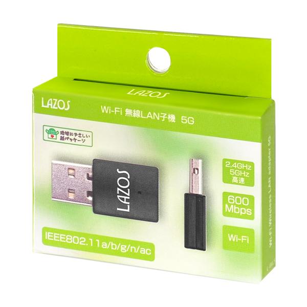 新品未使用　Panasonic 無線アダプターLANスイッチ　Wi-Fi Panasonic 無線アダプターLANスイッチ Wi-Fi 無線LAN 子機 WiFi