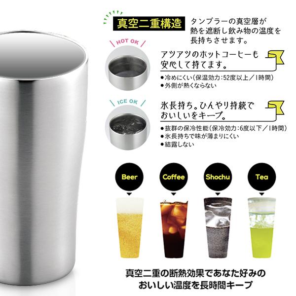 タンブラー 490ml 保温 保冷 ステンレス コップ 結露しない 真空 タンブラー 490ml 保温 保冷 ステンレス コップ 結露しない 真空