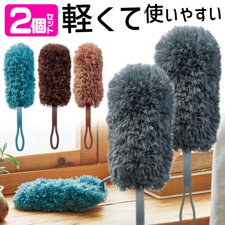 ハンディモップ 2個セット ホコリ取り 洗える はたき 埃 ハンドモップ 掃除 道具 隙間 清掃 ミニ 繰り返し使える 送料無料 100K◇ 折りたたみモップ2個 の商品画像