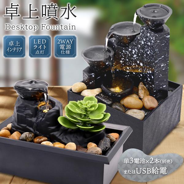 置き物 置物 流水 ランプ 水簾 オブジェクト LED ガラス玉 置き物 置物 流水 ランプ 水簾 オブジェクト LED ガラス玉