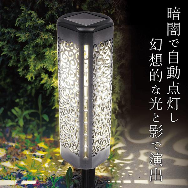 ソーラーライト 屋外 庭 防水 2本組 LEDガーデンライト ライト