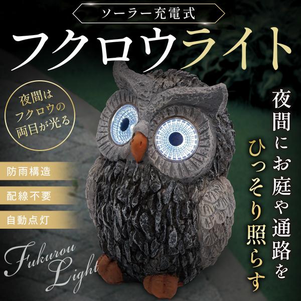 フクロウ香合 楽天市場】茶道具 楽焼 ふくろう香合 桂窯 伊東桂楽作 炉用 : お
