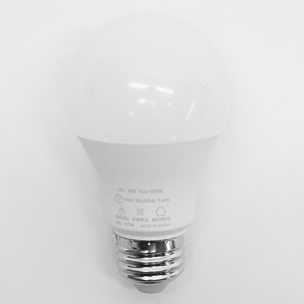 LED電球　10個セット LED電球 10個セット E26 60形相当 昼光色 広配光 明るい 種類