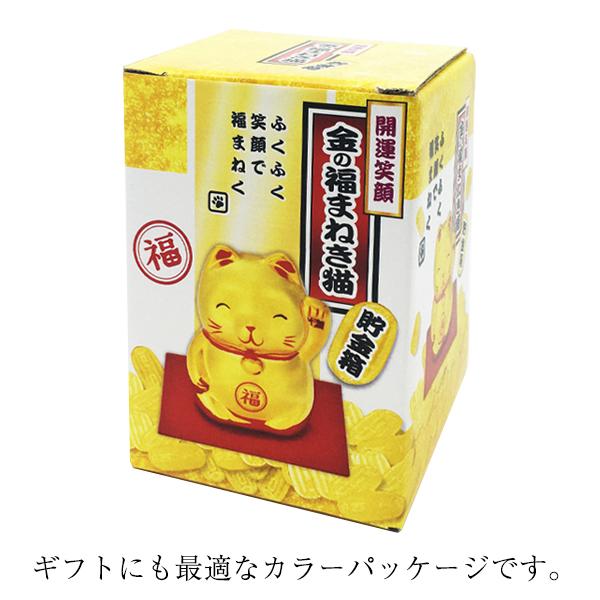 大型 金色 招き猫 遊鯉付 貯金箱 縁起物 商売繁盛 招福 開運 置物 金運 招き猫 貯金箱 開運 金運 風水 2024年 商売繁盛 ラッキー 貯金