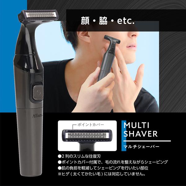 VIO 電気シェーバー 男性用 電池式 全身 髭剃り VIOゾーン対応 VIO 電気シェーバー 男性用 電池式 全身 髭剃り VIOゾーン対応