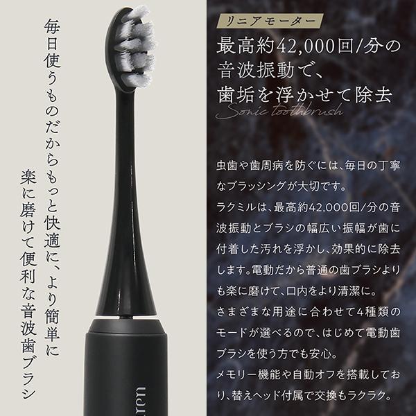 SPREDENT 音波振動電動歯ブラシ本体セット 楽天市場】超音波歯ブラシ エミデント【最新モデル】スターター