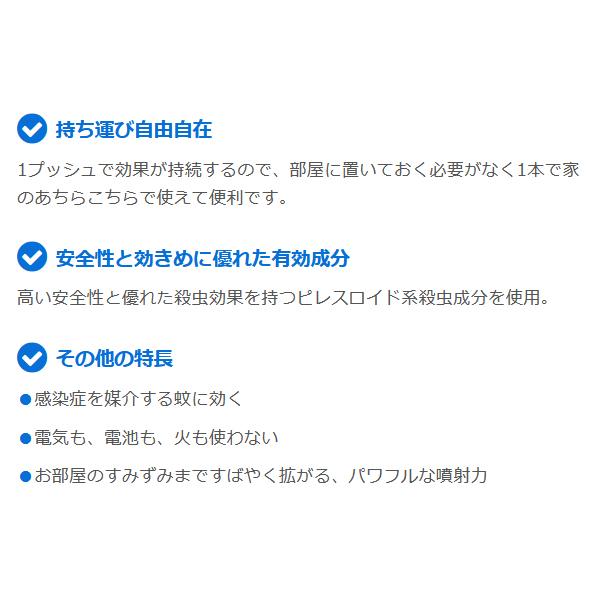 キンチョー 蚊がいなくなるスプレー 255回 無香料 24時間持続 蚊 キンチョー 蚊がいなくなるスプレー 255回 無香料 24時間持続 蚊