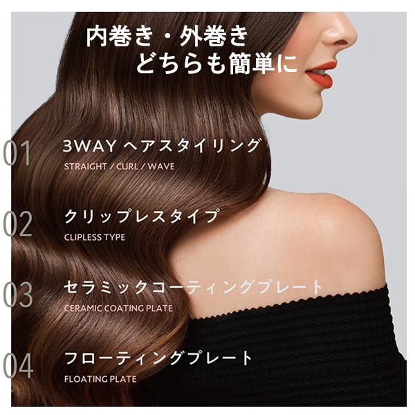 ヘアアイロン 30mm コテ ストレート カール 高温200℃ 内巻き 外 ヘアアイロン 30mm コテ ストレート カール 高温200℃ 内巻き 外