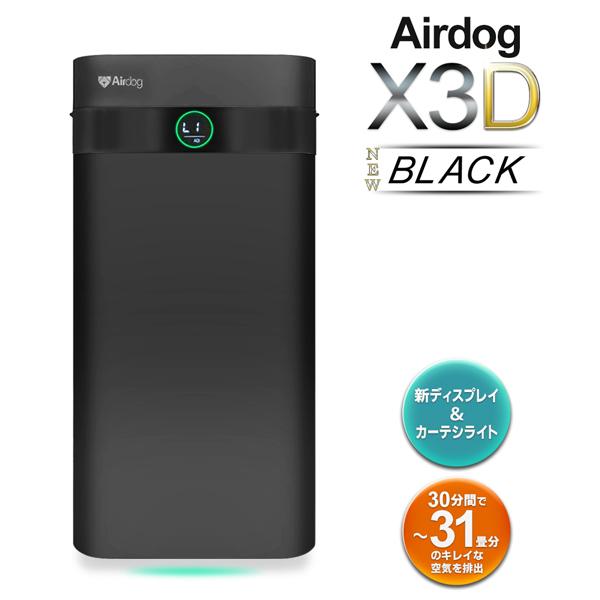 Airdog 【4/30クーポンで130950円】Airdog X3D 正規品 Airdog 【4/30クーポンで130950円】Airdog X3D 正規品