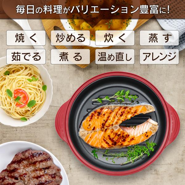 高評価4.5】電子レンジ専用調理器 魚焼き 8役 炊飯 まるで直火 高評価4.5】電子レンジ専用調理器 魚焼き 8役 炊飯 まるで直火