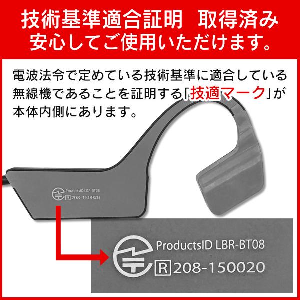 ワイヤレスイヤホン 21g軽量 Bluetooth 通話 マイク内蔵 オープンイヤー 耳を塞がない 長時間使用 運転 耳掛け式 リモート N◇ オープンイヤー型イヤホン｜top1-price｜09