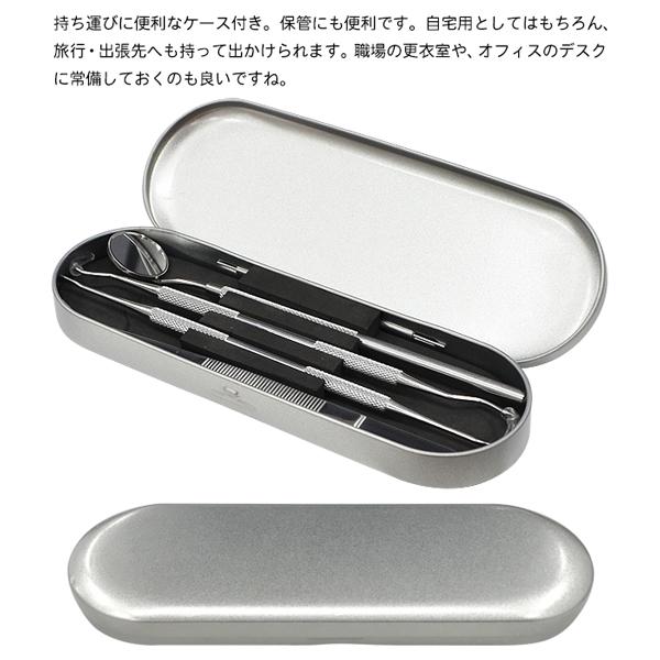 歯科用スケーラーセット売り 歯科用スケーラー サイズ：155mm デンタルスケーラー 歯石取り