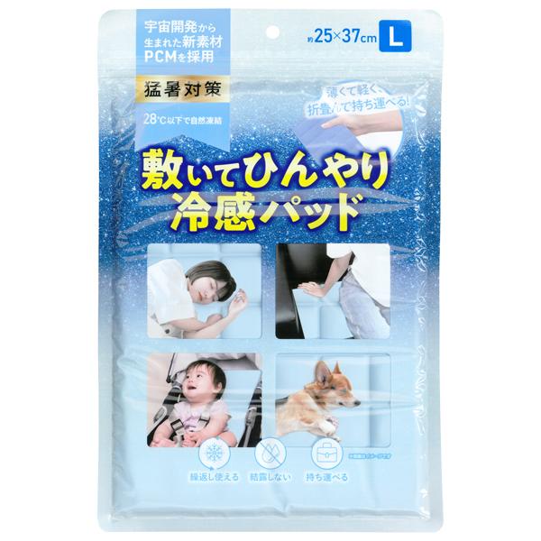 夏SALE】背中汗対策グッズ 背中クーラー 冷たい枕 冷却グッズ 暑