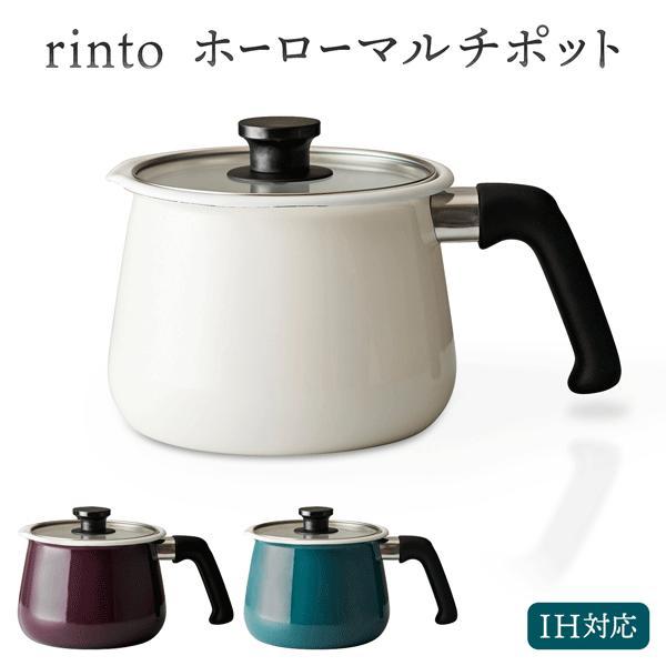 rinto ホーロー 鍋 天ぷら鍋 16cm 深鍋 透明蓋付き IH対応 ガス 7役