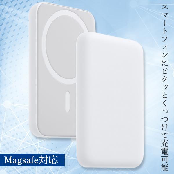 モバイルバッテリー 6000mAh マグネット式 急速充電 iphone モバイルバッテリー 6000mAh マグネット式 急速充電 iphone