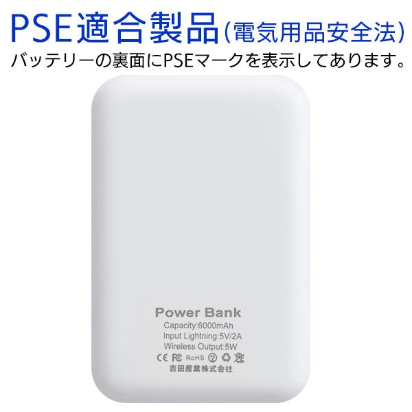 モバイルバッテリー 6000mAh マグネット式 急速充電 iphone モバイルバッテリー 6000mAh マグネット式 急速充電 iphone