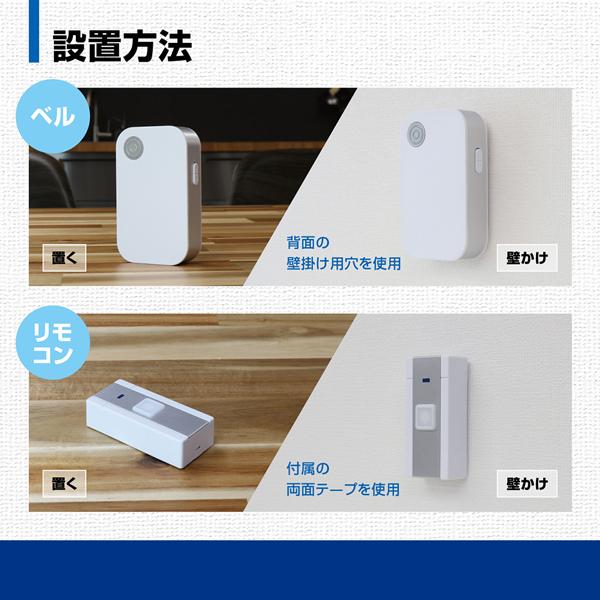 呼び出しベル 光る＆音 介護 ワイヤレス 玄関 呼び出しチャイム