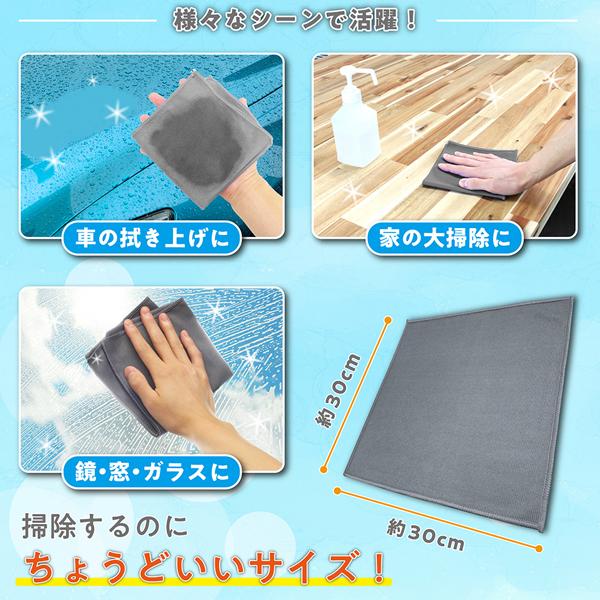 1枚114円】掃除タオル 窓拭き 6枚セット ホコリ取り 拭き跡が 1枚114円】掃除タオル 窓拭き 6枚セット ホコリ取り 拭き跡が