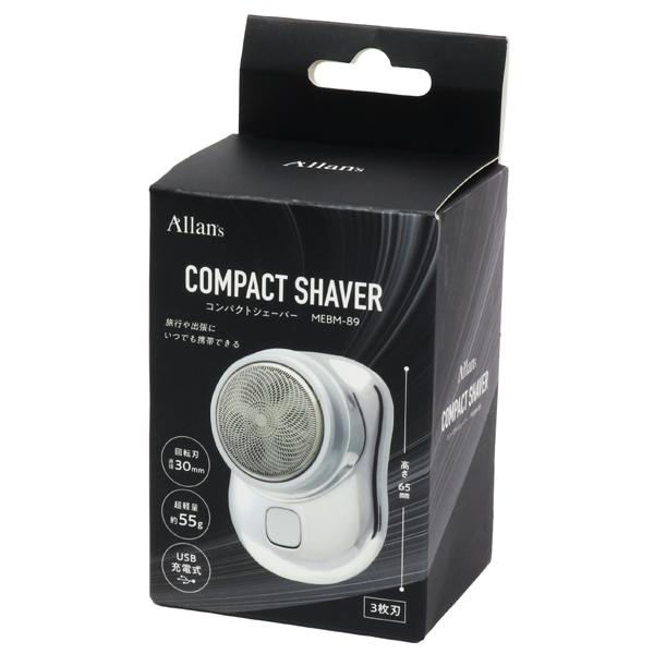 持ち運びに便利‼️ メンズシェーバー 電気シェーバー 防水 急速充電 ミニ 髭剃り 電動シェーバー 電気シェーバー メンズ ヒゲソリ ミニ