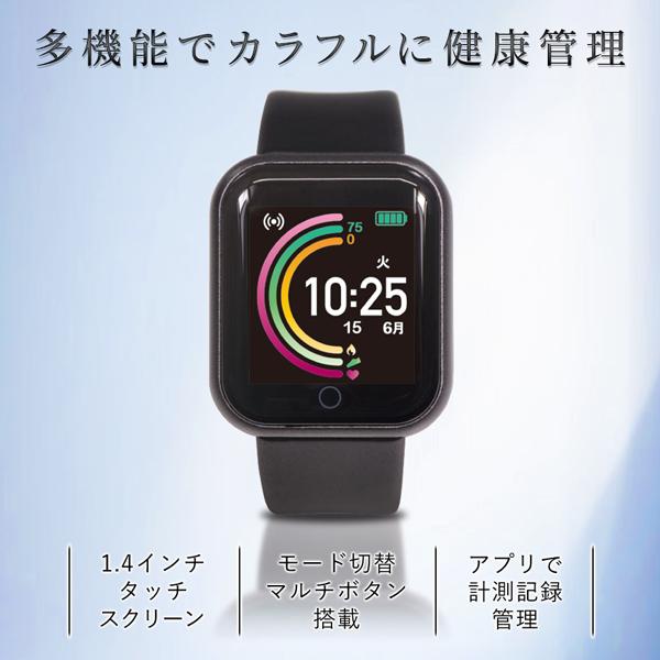 スマートウォッチ 健康管理 Bluetooth 防水 シニア 歩数計 大 スマートウォッチ 健康管理 Bluetooth 防水 シニア 歩数計 大