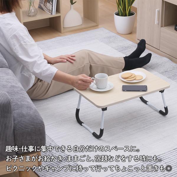 折りたたみテーブル 折りたたみ式 ローテーブル 幅51.5cm×30cm ミニ