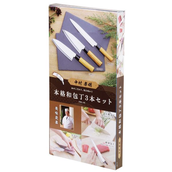 包丁セット ステンレスナイフ3本　包丁ケース 包丁セット ステンレスナイフ3本 包丁ケース