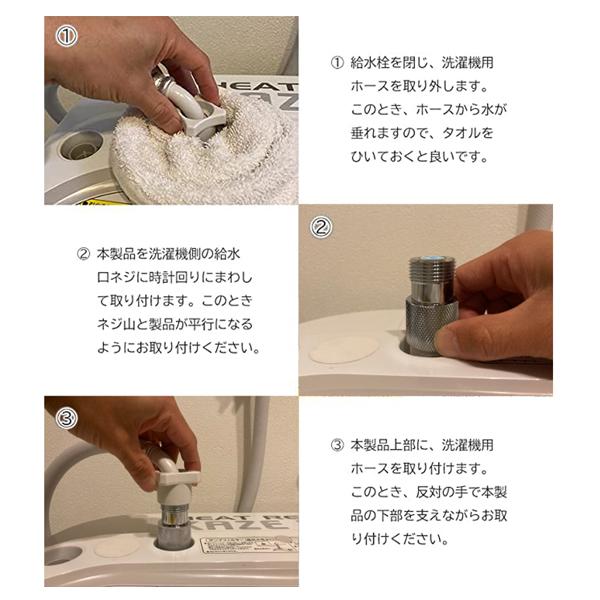 ナノバブル発生キット 日本製 洗浄革命 全自動洗濯機 ドラム式 ナノバブル発生キット 日本製 洗浄革命 全自動洗濯機 ドラム式